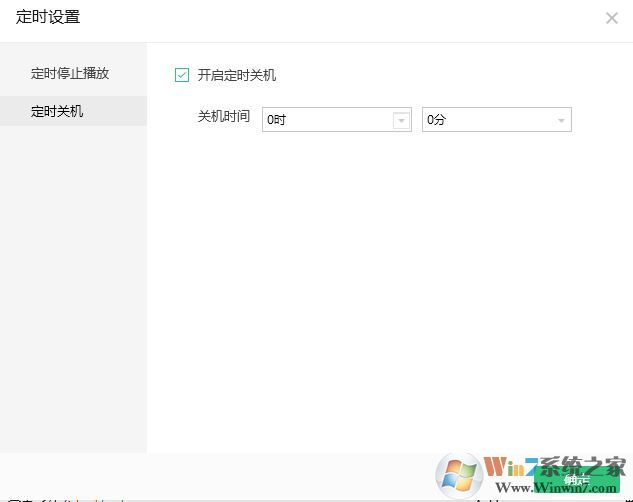 电脑自动关机怎么设置?小编教你win7电脑自动关机的方法