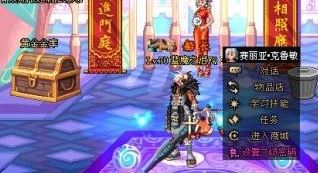 dnf二级密码设置如何操作?小编教你dnf二级密码怎么设置