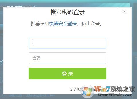 dnf二级密码设置如何操作?小编教你dnf二级密码怎么设置