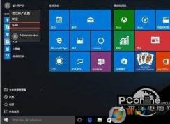 win10��ôע����Win10ע�����л��ʻ�����