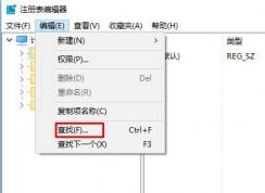 win10ע���������Win10�����������ע�������