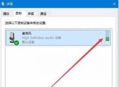 Win10��˷����|Win10������˷��Ƿ����õķ���
