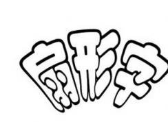 cdr����������ֳ����ηֲ���С�����cdr�������εķ���