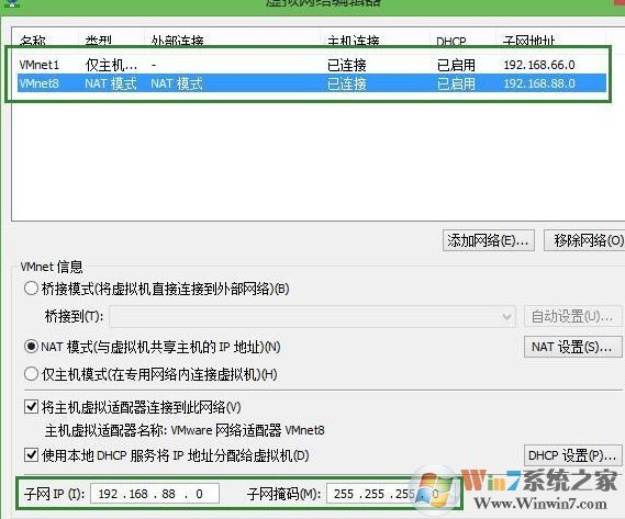 虚拟机怎么联网?小编教你虚拟机上网设置
