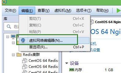 虚拟机怎么联网?小编教你虚拟机上网设置