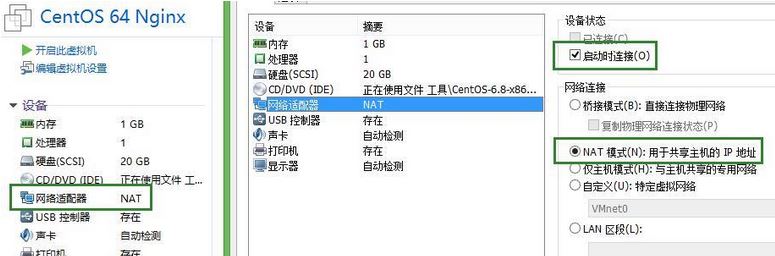 虚拟机怎么联网?小编教你虚拟机上网设置