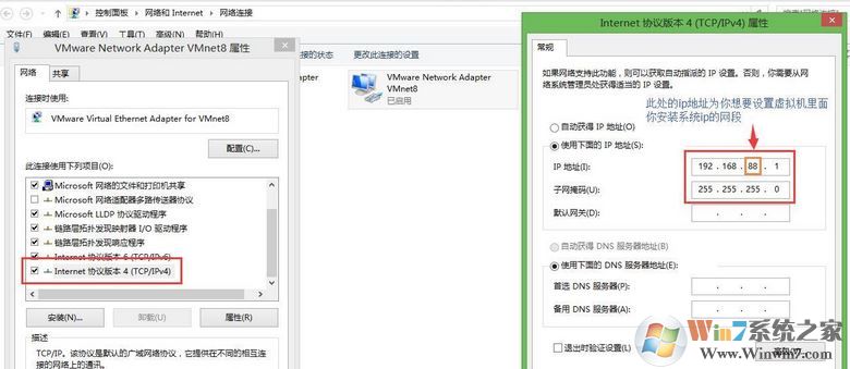 虚拟机怎么联网?小编教你虚拟机上网设置