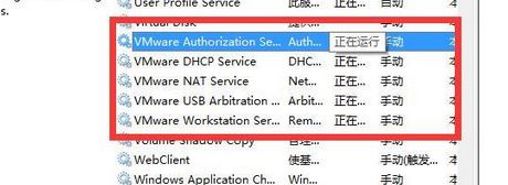 虚拟机怎么联网?小编教你虚拟机上网设置