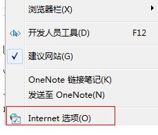 win10ϵͳie�������ô���öര�ڣ�