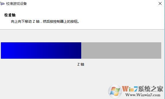 win10连接北通手柄设置怎么设置?小编教你北通手柄设置方法