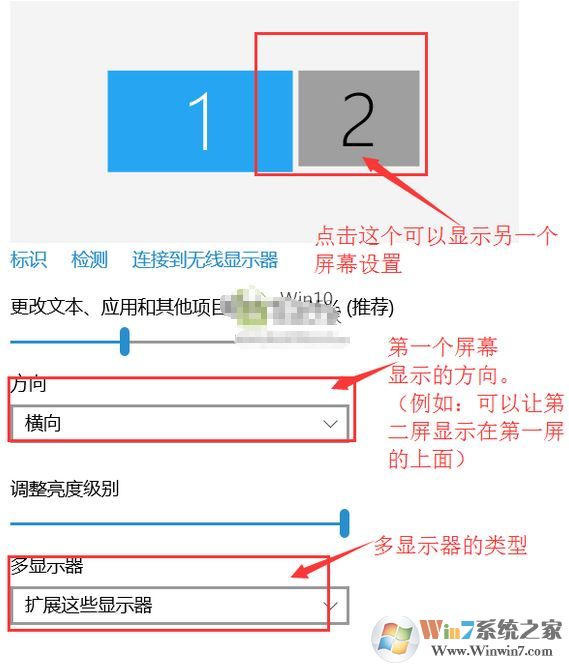 电脑双屏显示设置怎么弄?win10双屏显示调试方法