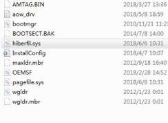 hiberfil.sys̫�����ɾ����