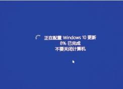 Win10���²��ػ� ��ô��ֹ��