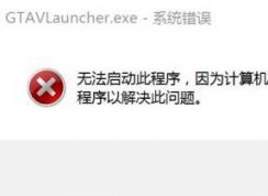 win10ȱ��xinput13.dll(����Ϸ��ʧxinput13.dll)�������