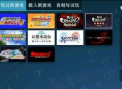 ppsspp������ô�裿С�����ppsspp���ð������������еķ���