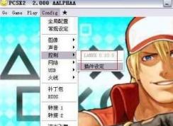 ps2ģ�����ֱ�������ô�裿С�����ps2ģ�����ֱ����÷���