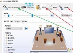 ��Ƶ��������ô���ã�win10��������Ƶ���������ý̳�