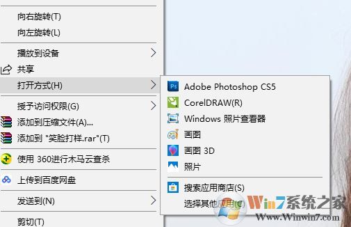 win10ϵͳ��С�İ��ļ��򿪷�ʽѡ������ô�죿���ѽ����