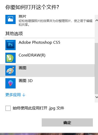 win10ϵͳ��С�İ��ļ��򿪷�ʽѡ������ô�죿���ѽ����