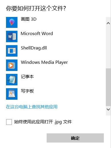 win10ϵͳ��С�İ��ļ��򿪷�ʽѡ������ô�죿���ѽ����