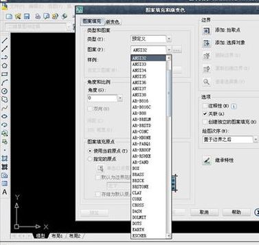 cad图案填充怎么用?小编教你cad自定义填充图案