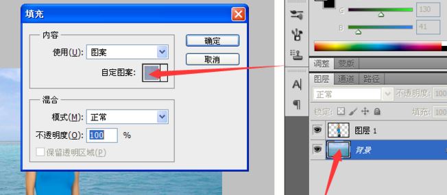 ps怎么填充图案?教你轻松使用ps填充图案的方法