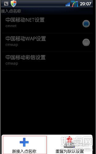 ֻapnõĲʲô?ֻapný̳