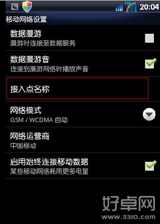 ֻapnõĲʲô?ֻapný̳