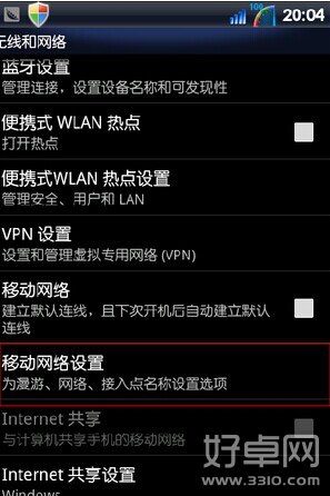 ֻapnõĲʲô?ֻapný̳