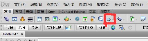 �����dreamweaver���ĵ�ͷ����meta������ð�Ȩ��Ϣ��