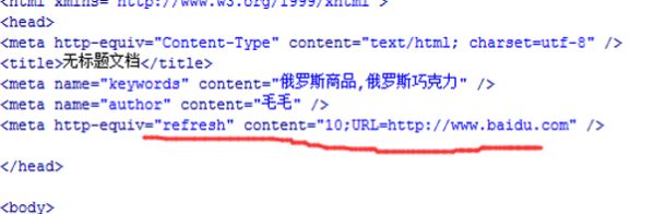 如何用dreamweaver在文档头插入meta标记设置版权信息?