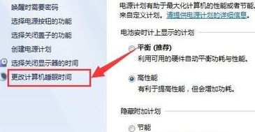 屏幕保护为什么会断网?win7让电脑在屏幕保护状态qq不离线的设置方法