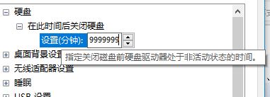 屏幕保护为什么会断网?win7让电脑在屏幕保护状态qq不离线的设置方法