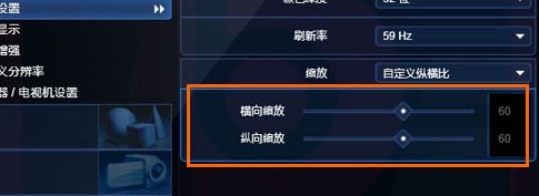 hp笔记本电脑intel自带显卡hdmi输出到电视机设置详细操作方法