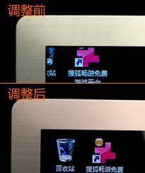 hp笔记本电脑intel自带显卡hdmi输出到电视机设置详细操作方法