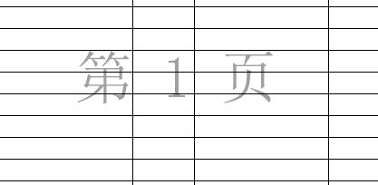 excel�ĵ�1ҳ��ôȥ����excel��ʾ��1ҳ��2ҳ�Ľ������