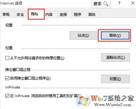 win7ϵͳ���޸����������Ϊ����cookie����ô�죿