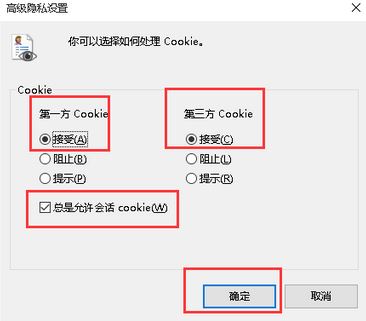 win7ϵͳ���޸����������Ϊ����cookie����ô�죿