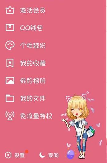 QQ��¼��Ҫ�����ֻ�ɨ��ά��ȷ�ϲ��ܵ�¼��ô�ر�������ã�