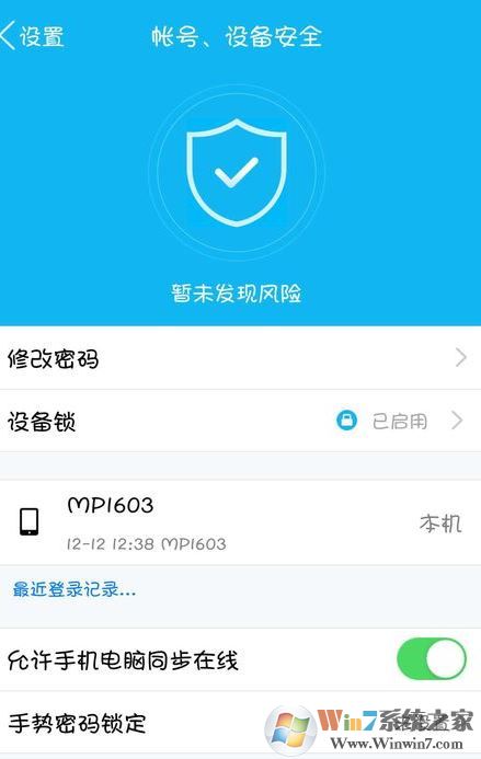 QQ��¼��Ҫ�����ֻ�ɨ��ά��ȷ�ϲ��ܵ�¼��ô�ر�������ã�