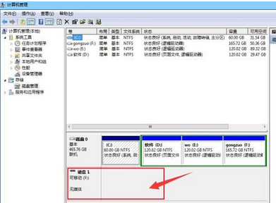 驱动器中没有磁盘 u盘安装win8后显示驱动器中没有磁盘 请在驱动器怎么办