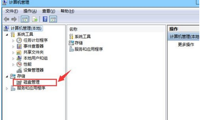 驱动器中没有磁盘 u盘安装win8后显示驱动器中没有磁盘 请在驱动器怎么办
