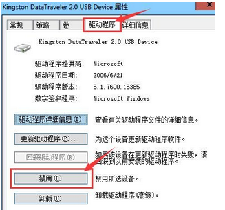 驱动器中没有磁盘 u盘安装win8后显示驱动器中没有磁盘 请在驱动器怎么办