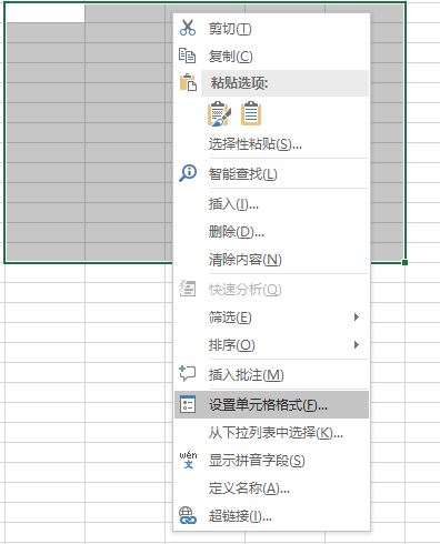 excel单元格默认格式怎么改?教你还原excel常规单元格样式的方法