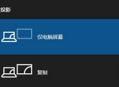 �ʼǱ������ʾ���ֱ�����ô����win10�ʼǱ������ʾ�����÷���