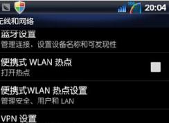 ��׿�ֻ�apn���ý̳̣���ȫ��