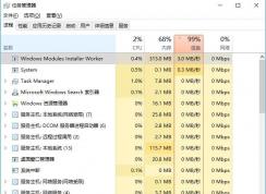 Win10 windows modules installer worker CPU����ռ�ø���ô���