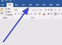 ������������2�ַ���ô���ã�С�����word��������2�ַ��ķ���