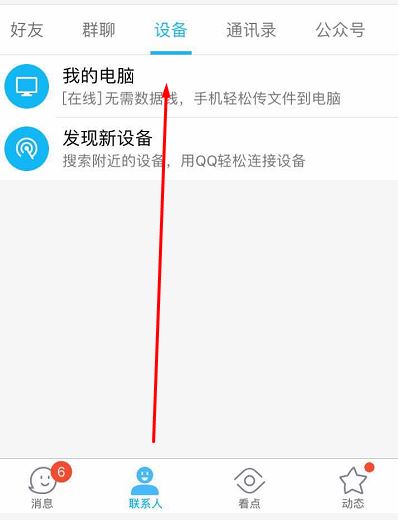 aae是什么文件?win7系统aae格式怎么打开?