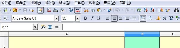 ods文件怎么打开?分享ods格式文件打开方法